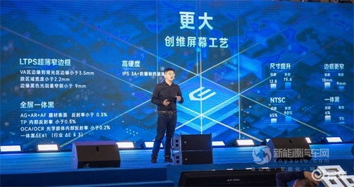 健康科技，新勢力中的“養(yǎng)生流” 創(chuàng)維汽車的南京軟件研發(fā)底牌